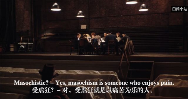 小词详解 | masochism
